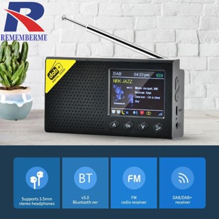 [rememberme.th] ตัวรับสัญญาณเสียงสเตอริโอดิจิทัล บลูทูธ 5.0 DAB FM หน้าจอ LCD