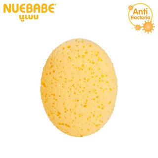 **รุ่น Anti-bacteria** NUEBABE ฟองน้ำอาบน้ำ แอนติ แบคทีเรีย สำหรับเด็ก
