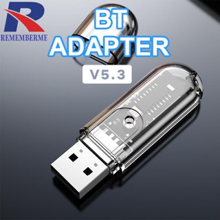 [rememberme.th] อะแดปเตอร์รับสัญญาณบลูทูธ USB น้ําหนักเบา สําหรับลําโพงรถยนต์