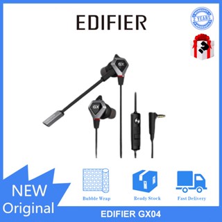 Edifier GX04 Competitive Edition หูฟังเกมมิ่ง แบบมีสาย พร้อมไมโครโฟน