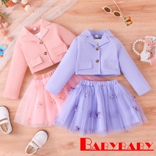 Babybaby- เสื้อชั้นในเด็กผู้หญิง 3 ชิ้น + กระโปรงทูเล่ พิมพ์ลายผีเสื้อ + เสื้อคลุมกระดุม แขนยาว