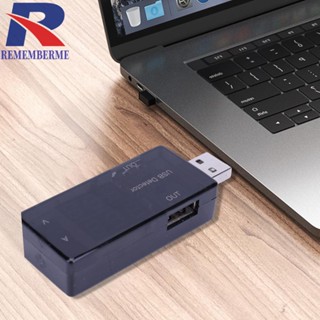 [rememberme.th] เครื่องตรวจจับ USB แอมมิเตอร์ ชาร์จมือถือ