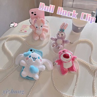 สายคล้องโทรศัพท์มือถือ จี้ตุ๊กตาหมี กระต่าย Cinnamoroll ประดับมุก ป้องกันการสูญหาย