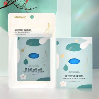 Spot# Marian original wood pulp blue oil-absorbing paper 0010 double-sided smooth and soft face easily degreasing linen paper 8jj