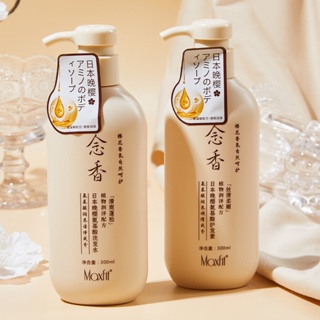 Hot Sale# meishiyi washing and protecting set Japanese evening Cherry nianxiang shower gel amino acid plant conditioner shampoo set 8cc