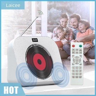 [Laicee.th] เครื่องเล่นเพลง CD บลูทูธ 5.1 AUX พร้อมรีโมตคอนโทรล