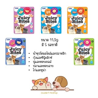 อินาบะ ขนมแมวจุ้ยซี่ ไบท์ INABA Juicy Bites Cat Treat ซองมินิ ขนาด 11.3g