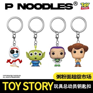 พวงกุญแจ จี้ส้อมไม้ รูป Toy Story Buzz Lightyear Woody น่ารัก สามตา