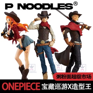 โมเดลฟิกเกอร์ One Piece King Nami Luffy Zoro Cowboy สีทอง สไตล์ญี่ปุ่น สําหรับตกแต่งบ้าน