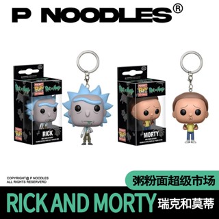 พวงกุญแจ จี้การ์ตูน Funko POP Rick and Morty Snowball Mission Must-Have สําหรับของขวัญ