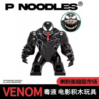 โมเดลฟิกเกอร์ Venom Marvel Movie Merchandise เหมาะกับของขวัญ ของเล่นสําหรับเด็กผู้ชาย และผู้หญิง