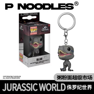 พวงกุญแจ จี้รูปภาพยนตร์ Funko POP Jurassic World Velociraptor Q Version แฮนด์เมด สําหรับตกแต่ง