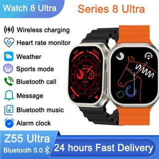 Z55 Ultra Smartwatch ผู้ชาย ผู้หญิง Series 8 อัตราการเต้นของหัวใจ การโทร กันน้ํา ชาร์จไร้สาย กีฬา สร้อยข้อมือแบบสมาร์ท