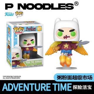 ของแท้ โมเดลฟิกเกอร์ Funko Pop Adventure Time Baby Figure American Animation Merchandise น่ารัก ของขวัญ สําหรับผู้ชาย และผู้หญิง