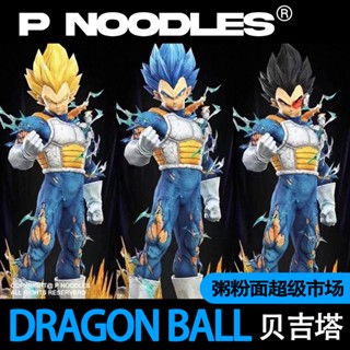 พร้อมส่ง โมเดลฟิกเกอร์ Dragon Ball LX Vegeta Three-Headed Eagle Super Huge GK สําหรับตกแต่ง