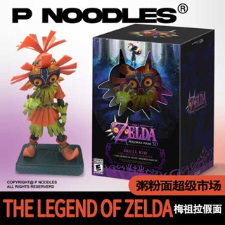 โมเดลฟิกเกอร์ Zelda The Legend of Zelda Link Game Merchandise Mazura เหมาะกับของขวัญ สําหรับตกแต่ง