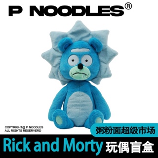 พร้อมส่ง ตุ๊กตาฟิกเกอร์ Rick and Morty Rick ขยับได้ ของเล่น ของขวัญวันเกิด สําหรับเด็ก