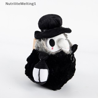 [NutriliteMelting1] ของเล่นตุ๊กตาหมอ เรืองแสง ขนาด 20 ซม.