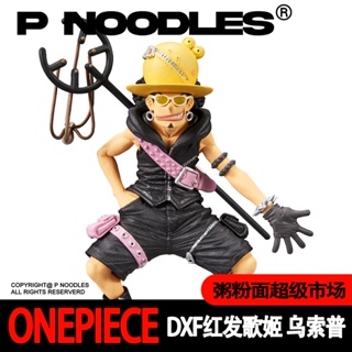 Bandai ของแท้ ฟิกเกอร์ One Piece DXF RED RED-Haired Singer Theatrical Version Usopp Jingpin สไตล์ญี่ปุ่น