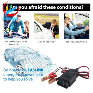 [qunjiajia.th] อุปกรณ์ปลั๊กเชื่อมต่อแบตเตอรี่รถยนต์ OBD2 ECU OBD 2 ปลั๊กฉุกเฉิน