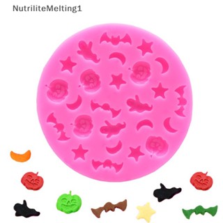 [NutriliteMelting1] แม่พิมพ์ซิลิโคน ลายการ์ตูนฟักทอง ผี ค้างคาว ดวงจันทร์ ฮาโลวีน สําหรับทําเค้กช็อคโกแลต ฟองดองท์ เบเกอรี่ ห้องครัว [TH]