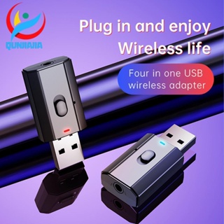 [qunjiajia.th] T7-5 เครื่องรับส่งสัญญาณเสียง HiFi บลูทูธ 5.0 USB 3.5 มม.