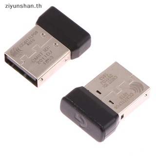 Ziyunshan อะแดปเตอร์รับสัญญาณ Usb เมาส์ คีย์บอร์ด น้ําหนักเบา สําหรับ G304 GPW G502 G Pro X 1 ชิ้น