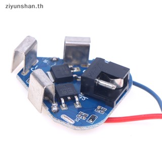 Ziyunshan บอร์ดป้องกันลิเธียม 3S 12.6V BMS Li-ion สําหรับสว่านไฟฟ้า 18650