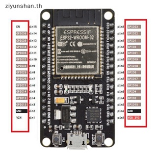 Ziyunshan โมดูลทดลอง ESP-32 WiFi บลูทูธ 2-in-1 CPU พลังงานต่ํา คุณภาพสูง