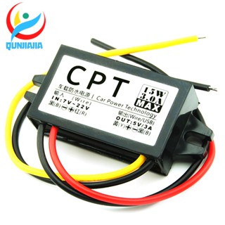 [qunjiajia.th] ตัวแปลงพาวเวอร์ซัพพลาย DC เป็น DC 12V เป็น 5V 3A 15W สําหรับรถยนต์