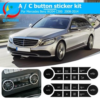 [qunjiajia.th] สติกเกอร์ปุ่มกด A/C แบบเปลี่ยน สําหรับ W204 C300 08-14