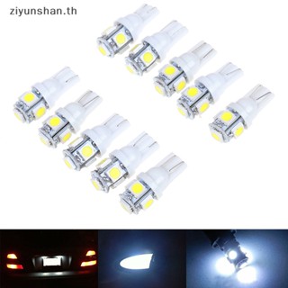 Ziyunshan หลอดไฟ LED T10 5-SMD 5050 5W5 สีขาว สําหรับติดป้ายทะเบียนรถยนต์ 10 ชิ้น