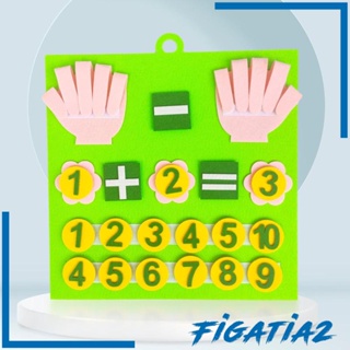 [Figatia2] ของเล่นฟิกเกอร์กระดานสักหลาด ตัวเลขนับนิ้ว เพื่อการศึกษา สําหรับเด็กอายุ 3 ปีขึ้นไป