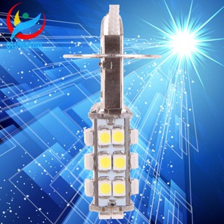 [qunjiajia.th] ใหม่ หลอดไฟตัดหมอก LED 12V H3 26 3w SMD สีขาวเย็น สําหรับรถยนต์ 2 ชิ้น