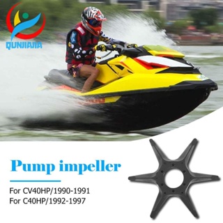 [qunjiajia.th] ใบพัดปั๊มน้ํา 6F5-44352-00 6 ใบพัด สําหรับมอเตอร์นอกเรือ Yamaha 40HP