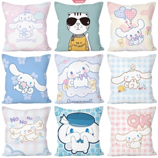 ปลอกหมอนอิง ลาย Sanrio Cinnamoroll น่ารัก หลายรูปแบบ สําหรับตกแต่งรถยนต์ [ZXL]