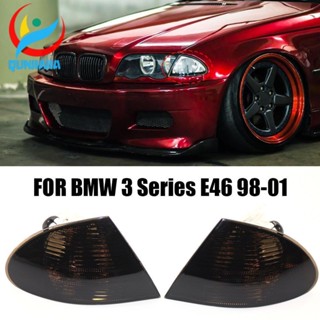 [qunjiajia.th] ไฟเลี้ยว ไม่มีหลอดไฟ สําหรับ BMW E46 Sedan 98-01