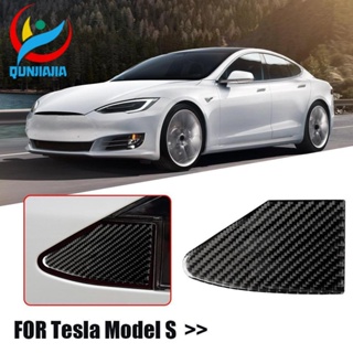 [qunjiajia.th] สติกเกอร์คาร์บอนไฟเบอร์ สําหรับ Tesla Model S Car Protector