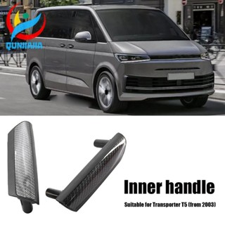 [qunjiajia.th] มือจับประตูด้านในรถยนต์ คาร์บอนไฟเบอร์ สําหรับ Volkswagen T5 10-15 2 ชิ้น