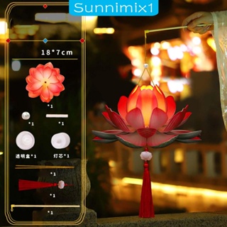 [Sunnimix1] โคมไฟดอกไม้ แบบพกพา DIY สําหรับเทศกาลฤดูใบไม้ร่วง