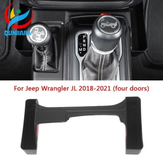 [qunjiajia.th] ถาดเก็บเกียร์ด้านข้าง สําหรับ Jeep Wrangler JL 4 ประตู 18-21