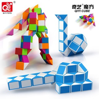 Qiyi ของเล่นลูกบาศก์งูบิด 36 ลิ่ม ของขวัญ สําหรับเด็ก