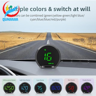 [qunjiajia.th] เครื่องวัดความเร็ว GPS ดิจิทัล HUD หน้าใหญ่ สําหรับรถยนต์