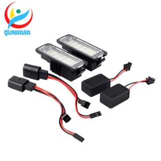 [qunjiajia.th] หลอดไฟ LED 12V สําหรับติดป้ายทะเบียนรถยนต์ GOLF 4 5 6 7 Polo 6R 2 ชิ้น