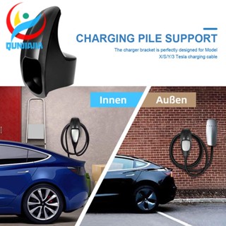 [qunjiajia.th] ที่จัดเก็บสายชาร์จในรถยนต์ พร้อมสกรู สําหรับ Tesla Model 3 Y S X