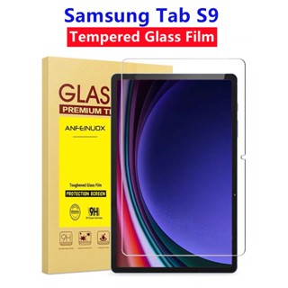 ฟิล์มกระจกนิรภัยกันรอยหน้าจอ 9H แบบโค้ง เต็มจอ HD สําหรับ Samsung Galaxy TabS9 Tab S9 Ultra Plus S9+ S9Plus S9Ultra