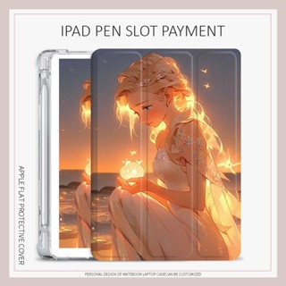 เคส ลายเจ้าหญิงเอลซ่า สําหรับ ipad air1 2 3 4 5 mini4 5 6 10.2 gen7 8 9 ipad gen10 pro11 2022 2021 ipad gen5 6