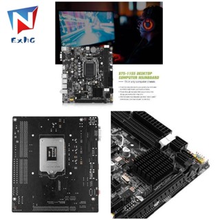 เมนบอร์ดคอมพิวเตอร์ตั้งโต๊ะ CPU Interface LGA1155 DDR3 ทนทาน อุปกรณ์เสริมคอมพิวเตอร์