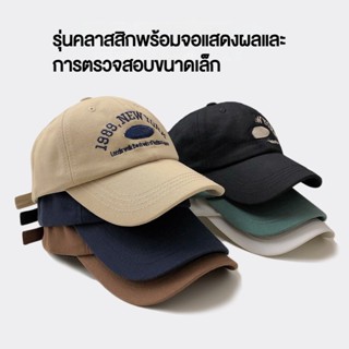 Cap1989 NEW YORK หมวกแก๊ป ปักลายนวน เบสบอลชาย กันแดด หญิง HZFAC0957