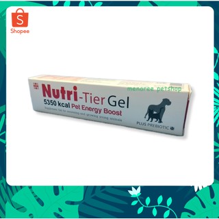 อาหารเสริม nutri - tier ฟื้นฟูสัตว์ป่วย เพิ่มพลังงาน สำหรับสัตว์เลี้ยง 30 กรัม